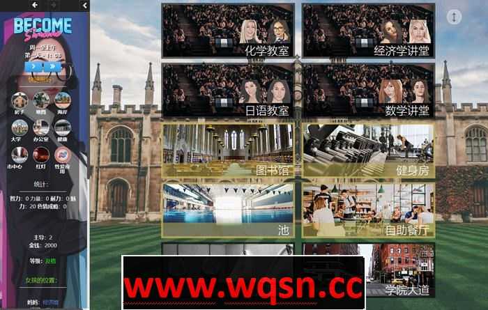 图片[3]-造梦少女游戏[HTML/真人动画]大人物 (Become Someone) ver1.48 浏览器汉化版 动态HTML游戏 8G - 造梦少女游戏网-造梦少女游戏造梦少女游戏网