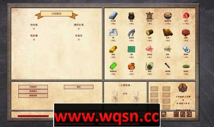 图片[4]-造梦少女游戏[HTML欧美神作游戏]拉纳大师0.833版本 浏览器汉化版 开放世界HTML游戏&神作 2G - 造梦少女游戏网-造梦少女游戏造梦少女游戏网