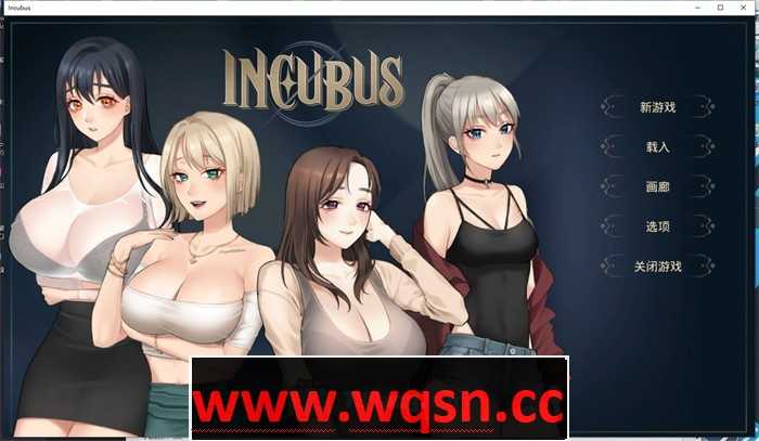 【互动SLG】恶魔合约-孵化器 Incubus -v24.12.11-官方中文步兵版-造梦少女游戏造梦少女游戏网