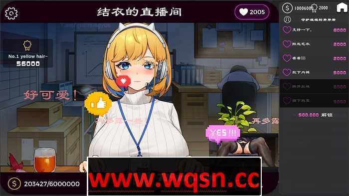 图片[4]-造梦少女游戏【互动SLG/中文/全动态】衝撃!OL姐姐的办公室现场直播 V1.26 DL官方中文版+满金币存档【新作/CV/1.6G】 - 造梦少女游戏网-造梦少女游戏造梦少女游戏网
