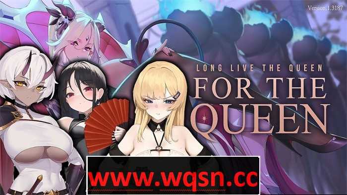女王侍奉 献祭女王 For the Queen-Ver1.5241中文步兵版+全DLC-造梦少女游戏造梦少女游戏网
