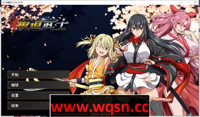 【大型RPG/中文/动态】[狗叫社]叛道武士 V2.0 STEAM官方中文步兵版+全回想【新作/CV/8.4G】 - 造梦少女游戏网-造梦少女游戏造梦少女游戏网