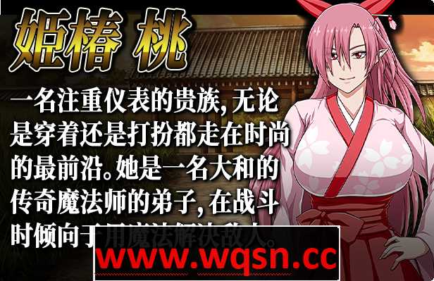图片[12]-造梦少女游戏【大型RPG/中文/动态】[狗叫社]叛道武士 V2.0 STEAM官方中文步兵版+全回想【新作/CV/8.4G】 - 造梦少女游戏网-造梦少女游戏造梦少女游戏网