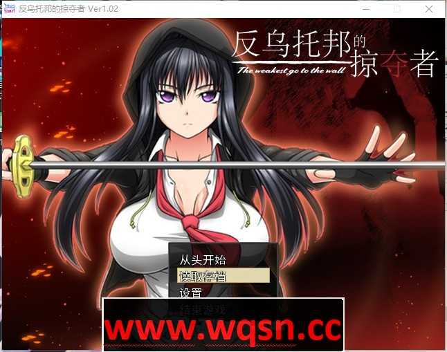 【大作RPG】反乌托邦的掠夺者 V1.02 官方中文版PC+安卓全DLC-造梦少女游戏造梦少女游戏网