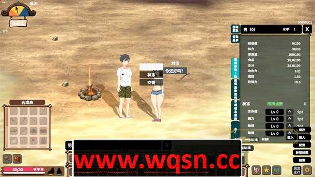 图片[5]-造梦少女游戏【ACT+SLG】疯狂岛 Mad Island v0.43官中步兵版+DLC-造梦少女游戏造梦少女游戏网