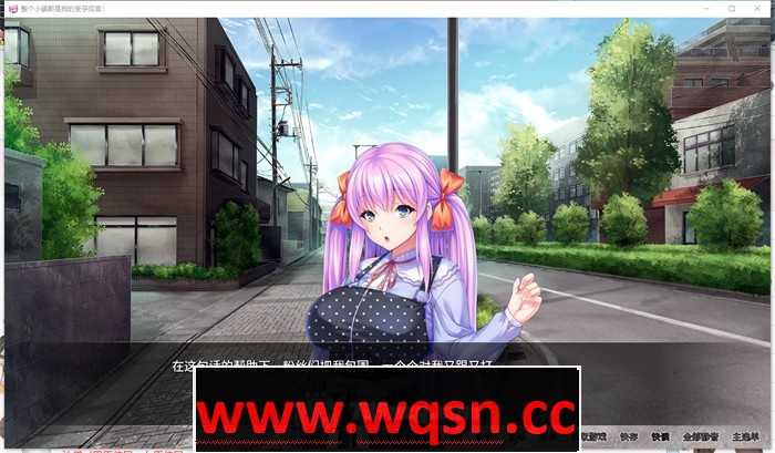 图片[3]-造梦少女游戏【拔作ADV/中文】整个小镇都是我的受孕后宫 V1.21 官方中文版【新作/CV/2G】 - 造梦少女游戏网-造梦少女游戏造梦少女游戏网