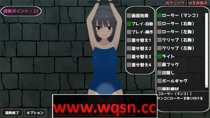 图片[4]-造梦少女游戏【调教SLG/生肉/全动态】地下室调教模拟器~被父母出卖的我将接受变态调教 V1.10 DL正式版【新作/200M】 - 造梦少女游戏网-造梦少女游戏造梦少女游戏网