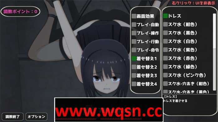 图片[5]-造梦少女游戏【调教SLG/生肉/全动态】地下室调教模拟器~被父母出卖的我将接受变态调教 V1.10 DL正式版【新作/200M】 - 造梦少女游戏网-造梦少女游戏造梦少女游戏网