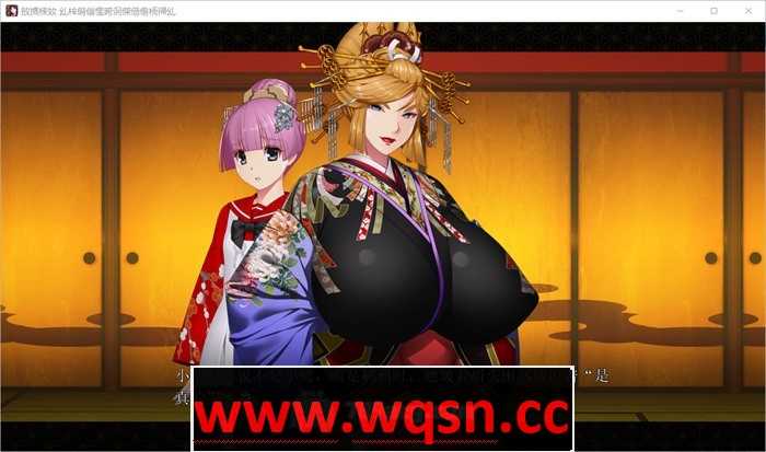 图片[2]-造梦少女游戏【拔作ADV/汉化】爆乳红灯区~治愈太夫怀孕夜鹤+全CG存档【新作/CV/2.7G】 - 造梦少女游戏网-造梦少女游戏造梦少女游戏网