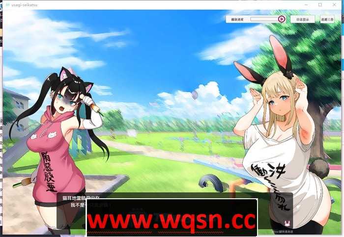 图片[4]-造梦少女游戏【养成互动SLG/汉化/动态】孤独!!与兔子的性生活 云汉化正式完整版+全回想【新作/2.8G】 - 造梦少女游戏网-造梦少女游戏造梦少女游戏网