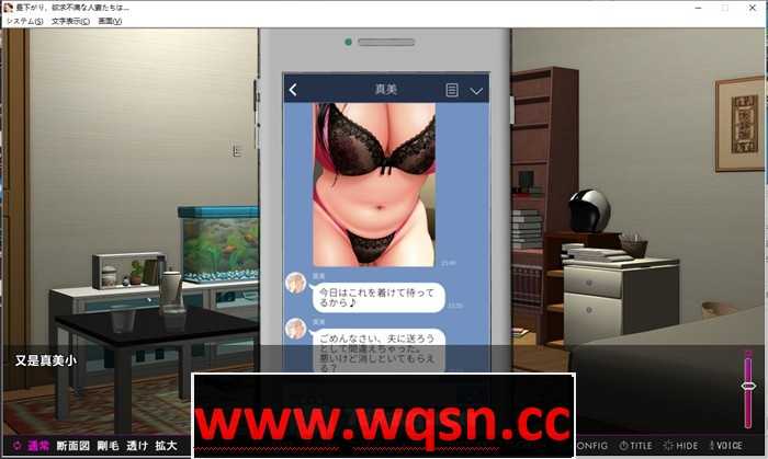 图片[3]-造梦少女游戏【拔作ADV/汉化】午后欲求不满的人妻们 AI最新汉化版+全CG存档【新汉化/PC+安卓KR/1.6G】 - 造梦少女游戏网-造梦少女游戏造梦少女游戏网