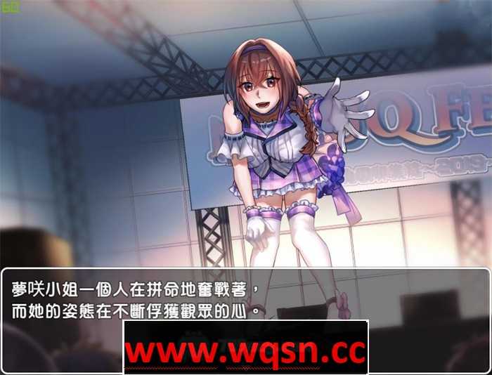 图片[5]-造梦少女游戏【养成互动SLG/中文】性交制作人★ミ STEAM官方中文步兵版【新作/PC+安卓JOI/400M】 - 造梦少女游戏网-造梦少女游戏造梦少女游戏网