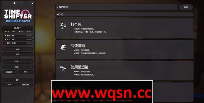 图片[3]-造梦少女游戏[ HTML游戏大作]时空过客(Time Shifter) v0.9.9.5 浏览器汉化版 - 造梦少女游戏网-造梦少女游戏造梦少女游戏网