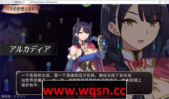 图片[2]-造梦少女游戏梅林西纳的魔银书 ver1.2 云翻汉化版 RPG游戏+CV 1.5G - 造梦少女游戏网-造梦少女游戏造梦少女游戏网