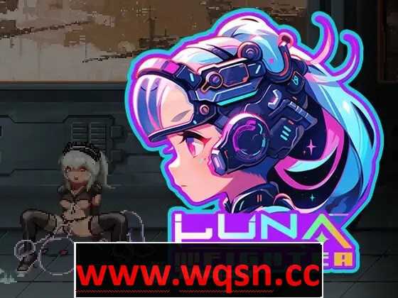 【像素ACT/中文/全动态】LUNA FIGHTER DL官方中文完整版+存档-造梦少女游戏造梦少女游戏网