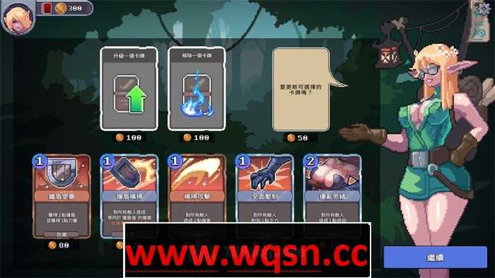 图片[4]-造梦少女游戏【卡牌对战SLG/中文/全动态】Tamer Vale~与异种进行特殊仪式 V1.2 官方中文版+存档【新作/700M】 - 造梦少女游戏网-造梦少女游戏造梦少女游戏网