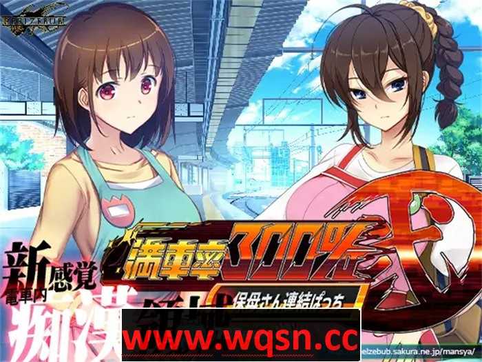 图片[7]-造梦少女游戏【互动SLG/中文/全动态】满车率300% 二 満車率300%弐 Append.1+2V2.23.8.28 官方中文整合版DLC 【更新/CV/11G】 - 造梦少女游戏网-造梦少女游戏造梦少女游戏网