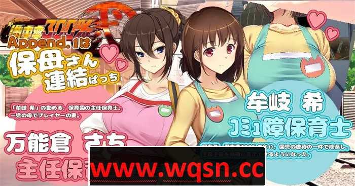 图片[8]-造梦少女游戏【互动SLG/中文/全动态】满车率300% 二 満車率300%弐 Append.1+2V2.23.8.28 官方中文整合版DLC 【更新/CV/11G】 - 造梦少女游戏网-造梦少女游戏造梦少女游戏网