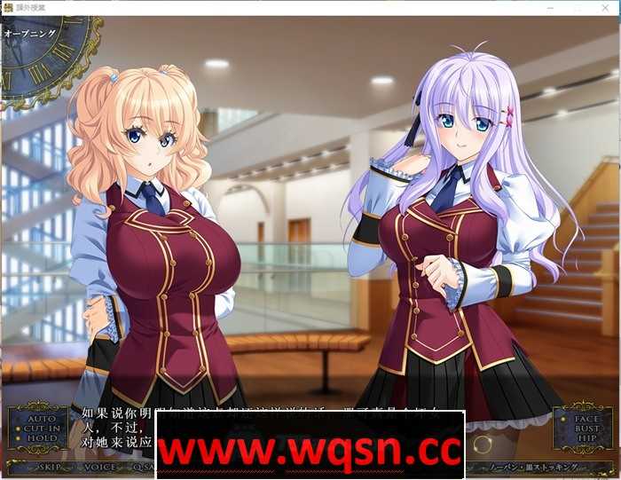 图片[2]-造梦少女游戏【拔作ADV/汉化】BISHOP课外辅导~私立白丽女子学园-造梦少女游戏造梦少女游戏网