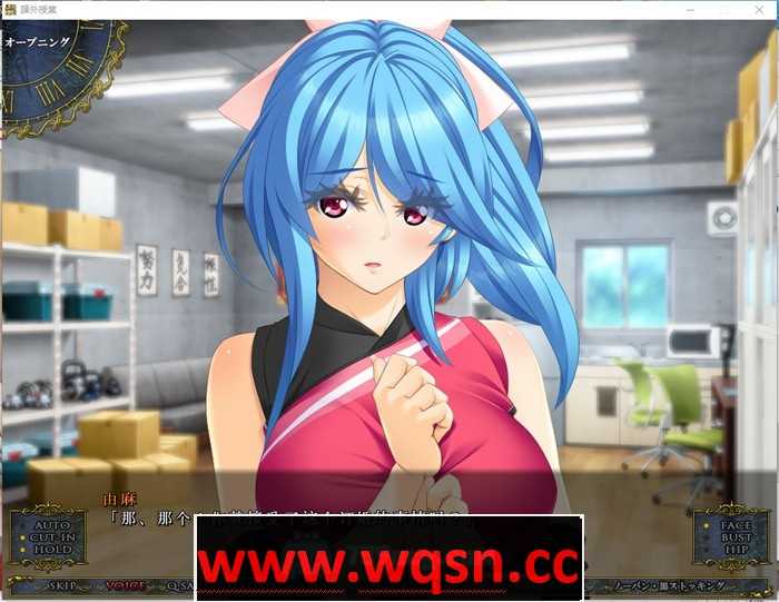 图片[3]-造梦少女游戏【拔作ADV/汉化】BISHOP课外辅导~私立白丽女子学园-造梦少女游戏造梦少女游戏网