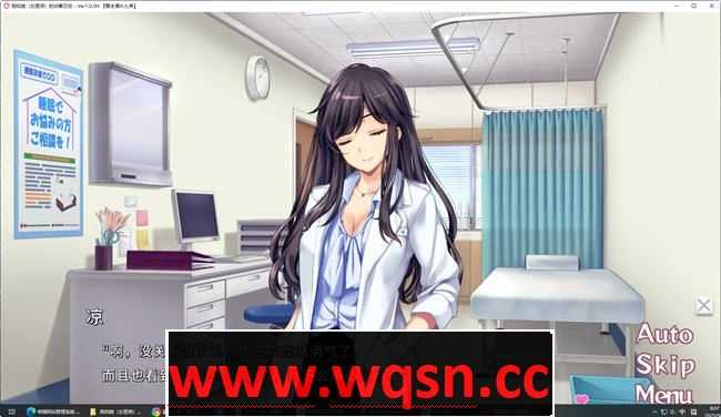 图片[4]-造梦少女游戏我和女医师的诊察日志 ver1.0.0H 官方中文版 ADV游戏 1.1G - 造梦少女游戏网-造梦少女游戏造梦少女游戏网