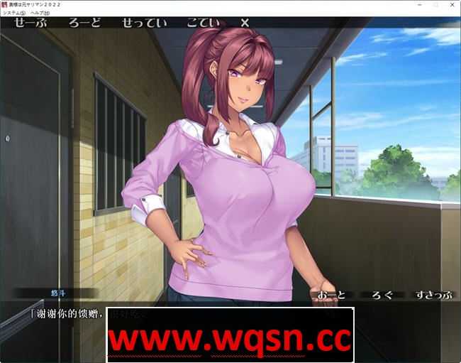 图片[2]-造梦少女游戏[ADV/汉化] 太太原是梦想家2022~奥様は元ヤリマン2022~ 汉化版-造梦少女游戏造梦少女游戏网