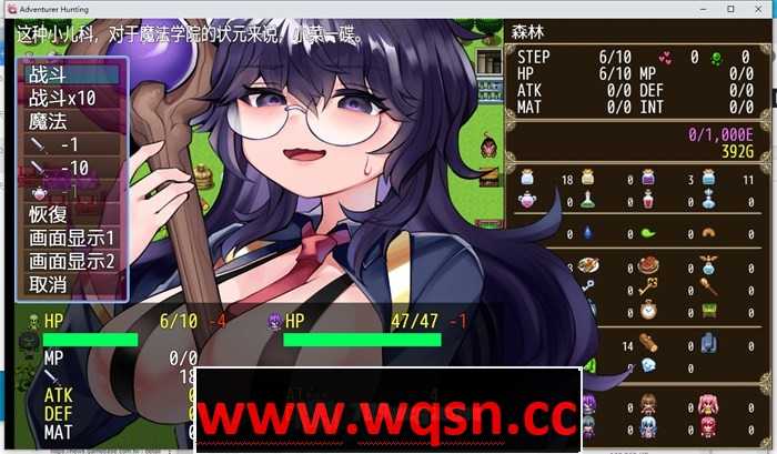 图片[5]-造梦少女游戏【经营RPG/中文/动态】哥布林冒险者狩猎 V1.02 官方中文步兵版【新作/1G】 - 造梦少女游戏网-造梦少女游戏造梦少女游戏网