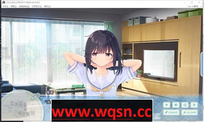 图片[2]-造梦少女游戏【爆款RPG/中文】童貞兄妹：无法忍耐的處男哥哥和不直率叛逆妹妹 官方中文版+APPEND1+APPEND2+存档【更新/3.2G/全CV】 - 造梦少女游戏网-造梦少女游戏造梦少女游戏网