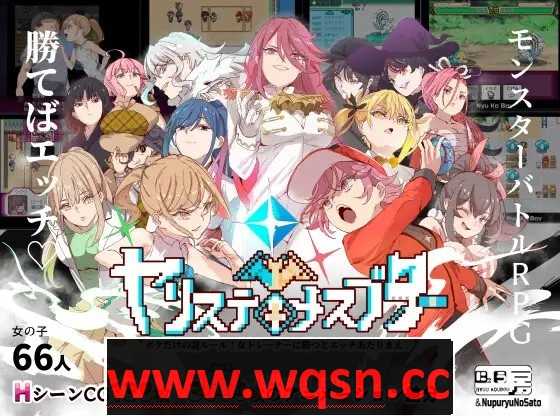 爆款RPG官中]H版宝可梦：只属于我的迷之规则！ヤリステメスブター ボクだけの謎ルール! V1.16+DLC-V2.16[电脑2.9G] - 造梦少女游戏网-造梦少女游戏造梦少女游戏网