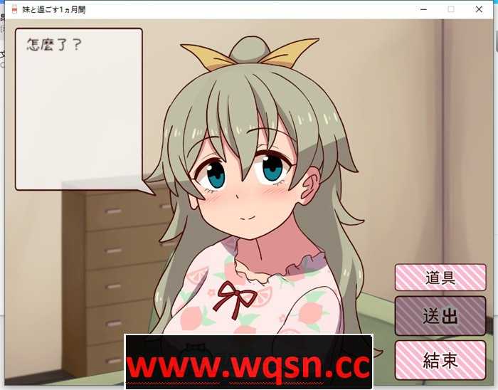 图片[6]-造梦少女游戏【养成互动SLG/汉化/全动态】和妹一起的1个月 V230903 精翻汉化作弊步兵版【更新/全CV/2G】 - 造梦少女游戏网-造梦少女游戏造梦少女游戏网