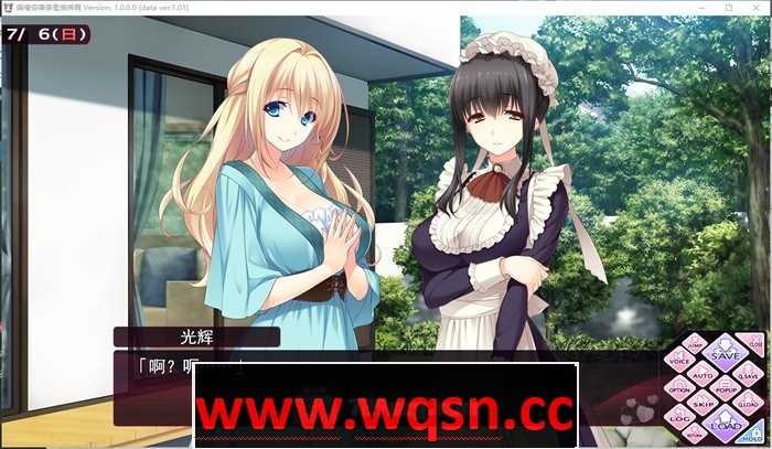 图片[3]-造梦少女游戏【纯爱GAL/汉化】姐嫁四重奏：Ane Yome Quartet AI最新汉化版+存档【新汉化/CV/4.5G】 - 造梦少女游戏网-造梦少女游戏造梦少女游戏网