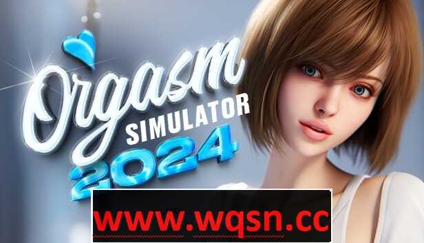 【3D互动/中文/全动态】性高潮模拟器:Orgasm Simulator 2024 官方中文步兵版【新作/6.5G】 - 造梦少女游戏网-造梦少女游戏造梦少女游戏网
