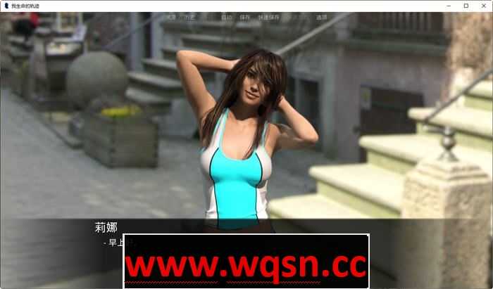 图片[4]-造梦少女游戏我生命的轨迹 ver1.1.3 官方中文版 多结局SLG游戏 2.8G - 造梦少女游戏网-造梦少女游戏造梦少女游戏网