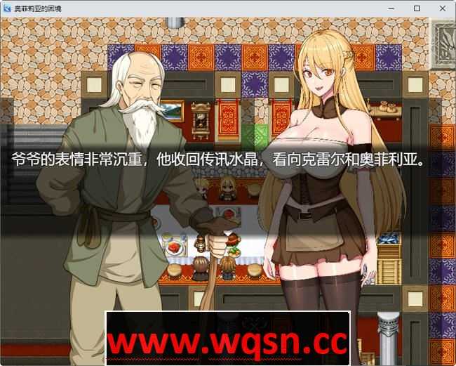 图片[2]-造梦少女游戏奥菲莉亚的困境 官方中文作弊版 PC+安卓 国产RPG游戏 2.2G - 造梦少女游戏网-造梦少女游戏造梦少女游戏网