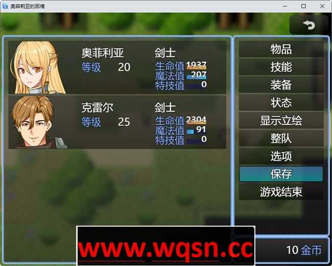 图片[3]-造梦少女游戏奥菲莉亚的困境 官方中文作弊版 PC+安卓 国产RPG游戏 2.2G - 造梦少女游戏网-造梦少女游戏造梦少女游戏网