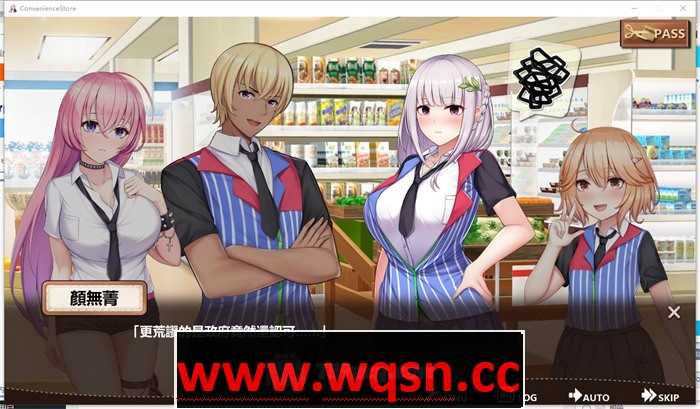 图片[2]-造梦少女游戏【经营SLG/中文/动态】不穿裙子的便利店~与美少女店员们的甜蜜日子 DL官方中文版【新作/5.7G】 - 造梦少女游戏网-造梦少女游戏造梦少女游戏网