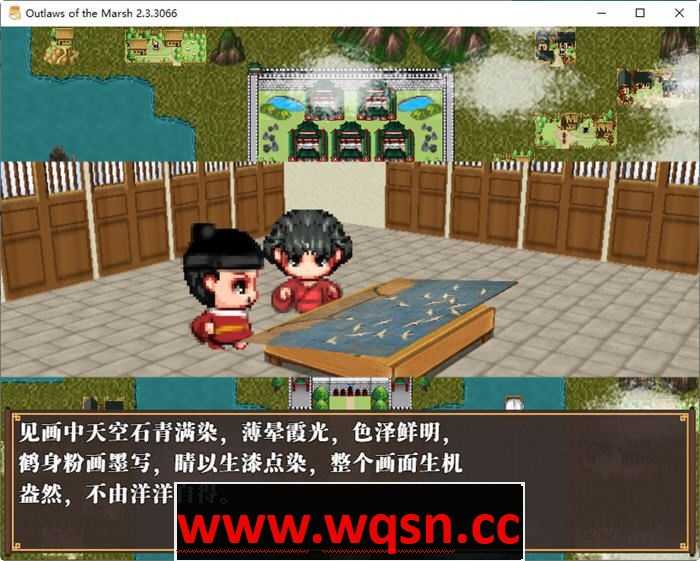 图片[3]-造梦少女游戏[RPG/官中/NTR] 水浒外传 V2.6.0919 官方中文版新增DLC李师师 RPG游戏+存档 2.2G - 造梦少女游戏网-造梦少女游戏造梦少女游戏网