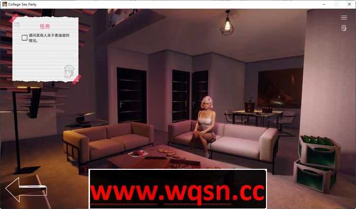 图片[5]-造梦少女游戏大学派对之夜 官方中文版 沙盒互动游戏 900M - 造梦少女游戏网-造梦少女游戏造梦少女游戏网