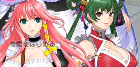 [ADV拔作/AI智能翻译] 女仆小姐姐们和巨汝之魂！~メイドさんとボイン魂~ [2G] - 造梦少女游戏网-造梦少女游戏造梦少女游戏网