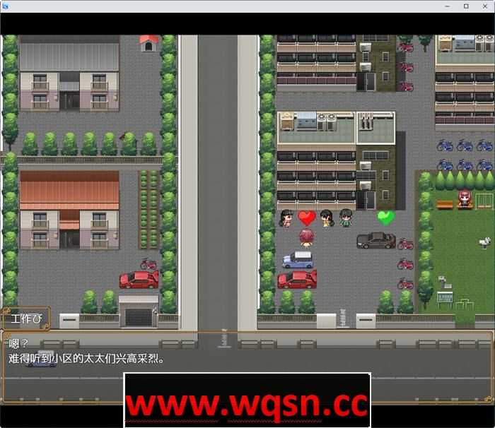 图片[4]-造梦少女游戏[日系RPG/汉化/2D] 我这个有女朋友的男人是如何与一个已婚女人上床的 PC+安卓汉化版[百度][1.2G] - 造梦少女游戏网-造梦少女游戏造梦少女游戏网