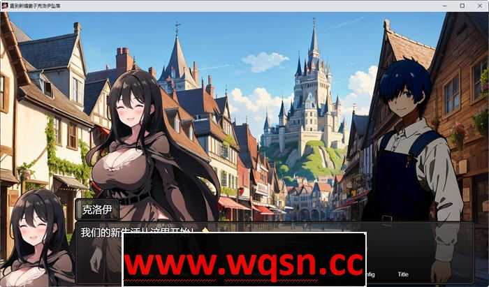 图片[2]-造梦少女游戏[RPG/新作/官方中文] NTR 直到新婚妻子克洛伊堕落 /新妻クロエが堕ちるまでRPG游戏+全回想+全CG包+CV 1G - 造梦少女游戏网-造梦少女游戏造梦少女游戏网