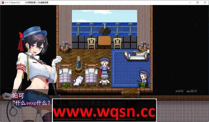 图片[2]-造梦少女游戏[GPT汉化/全动态/爆款rpg] 女警被放逐到小岛 ver1.05 正式汉化完全版 爆款RPG游戏 4.12G - 造梦少女游戏网-造梦少女游戏造梦少女游戏网