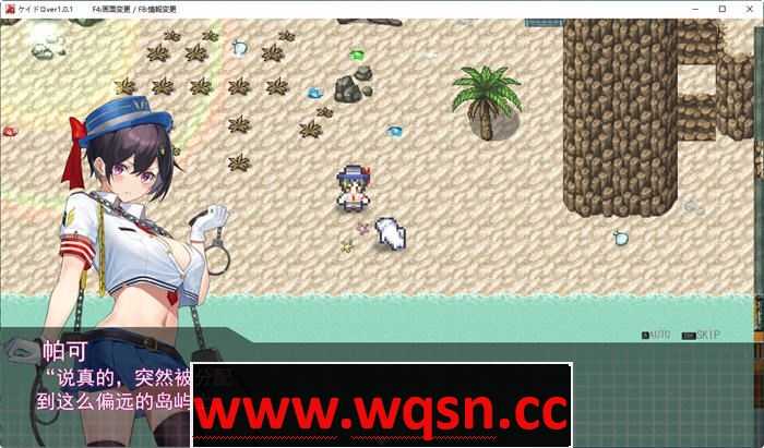 图片[4]-造梦少女游戏[GPT汉化/全动态/爆款rpg] 女警被放逐到小岛 ver1.05 正式汉化完全版 爆款RPG游戏 4.12G - 造梦少女游戏网-造梦少女游戏造梦少女游戏网