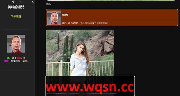 图片[4]-造梦少女游戏[欧美HTML/3D动态] 美味的诅咒Tasty Curse V.2.2浏览器中文 [多空/2.6G] - 造梦少女游戏网-造梦少女游戏造梦少女游戏网