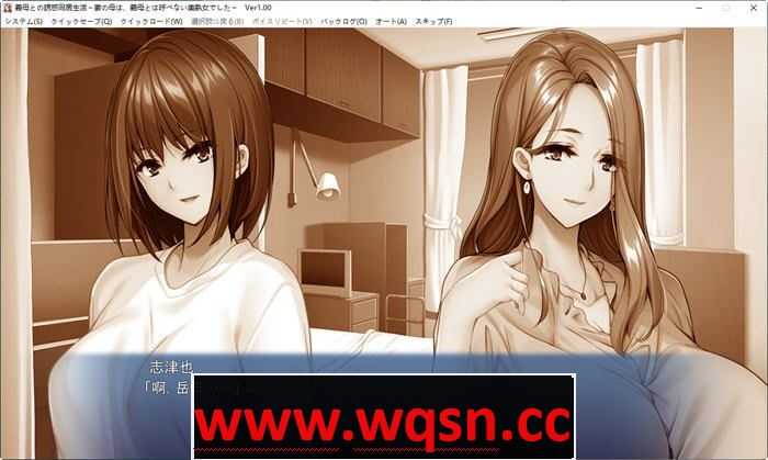 图片[2]-造梦少女游戏与岳母一起的悠闲生活 AI精翻汉化版 ADV游戏+存档 700M - 造梦少女游戏网-造梦少女游戏造梦少女游戏网