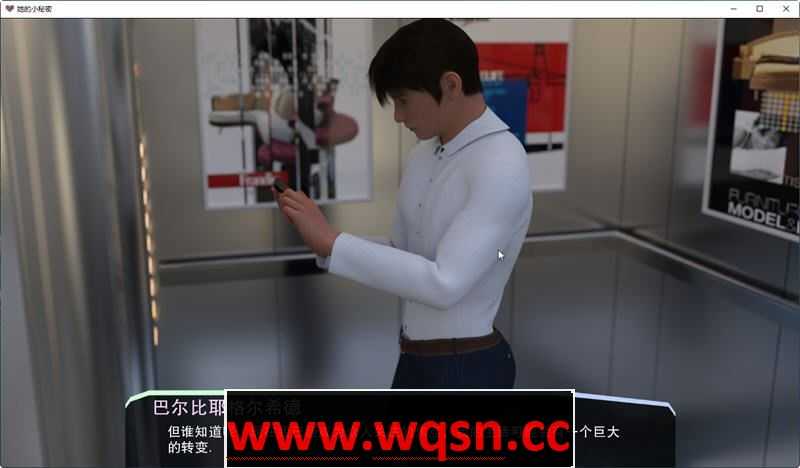 图片[2]-造梦少女游戏[沙盒SLG/汉化动态] 她的小秘密 Her Little Secret V0.2.8 PC+安卓汉化版 [多空/1.6G] - 造梦少女游戏网-造梦少女游戏造梦少女游戏网