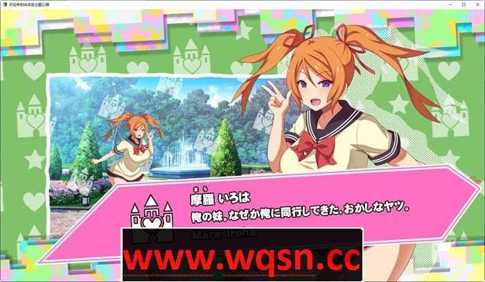 图片[2]-造梦少女游戏欢迎来到快活岛主题公园 精翻汉化版 PC+安卓 RPG游戏+全CV 1.9G - 造梦少女游戏网-造梦少女游戏造梦少女游戏网