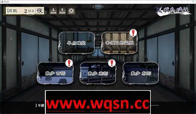 图片[3]-造梦少女游戏女忍绫目被抓后 ver1.5 官方中文版 养成类SLG游戏 1.5G - 造梦少女游戏网-造梦少女游戏造梦少女游戏网