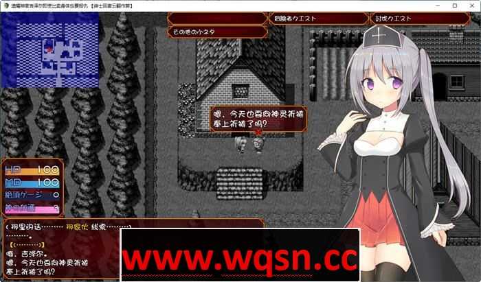 图片[3]-造梦少女游戏遗孀神官吉泽尔的复仇 汉化作弊版 RPG游戏+CV 900M - 造梦少女游戏网-造梦少女游戏造梦少女游戏网