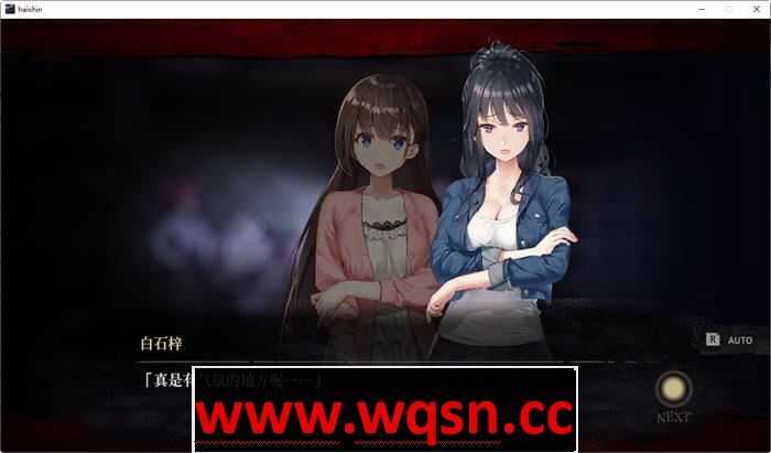 图片[6]-造梦少女游戏探灵直播2 ver1.01 官方中文版+前作 探索解谜SLG游戏+攻略+全CV 1.2G - 造梦少女游戏网-造梦少女游戏造梦少女游戏网